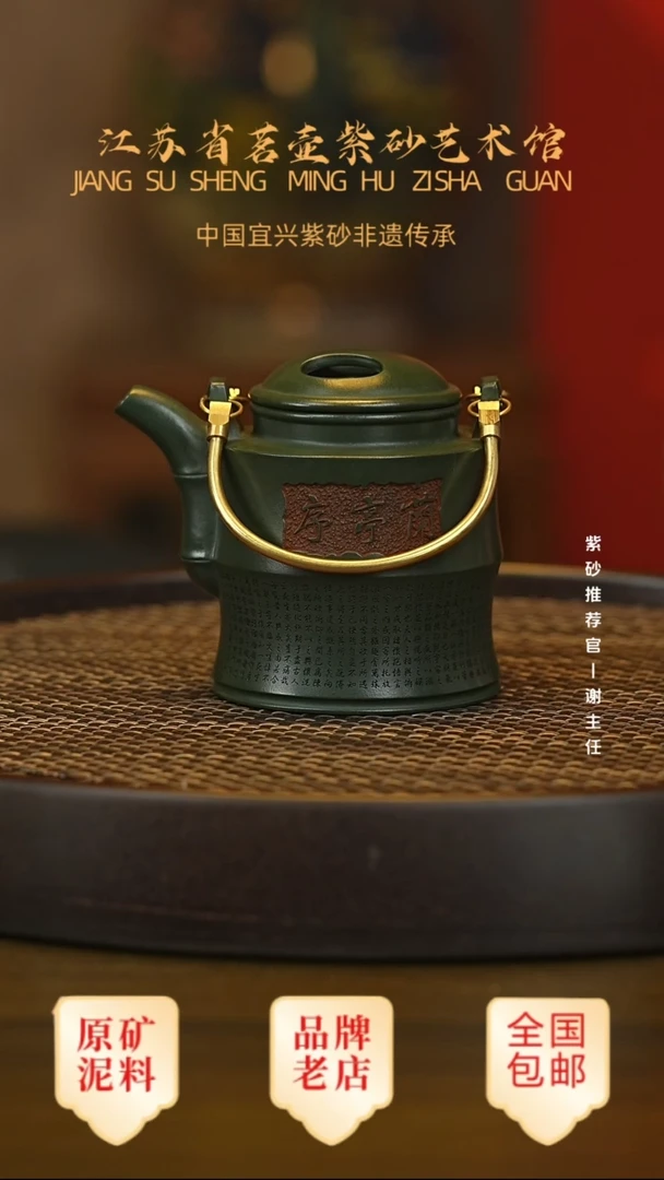 茶壶紫砂宜兴茗壶正品高端紫砂壶