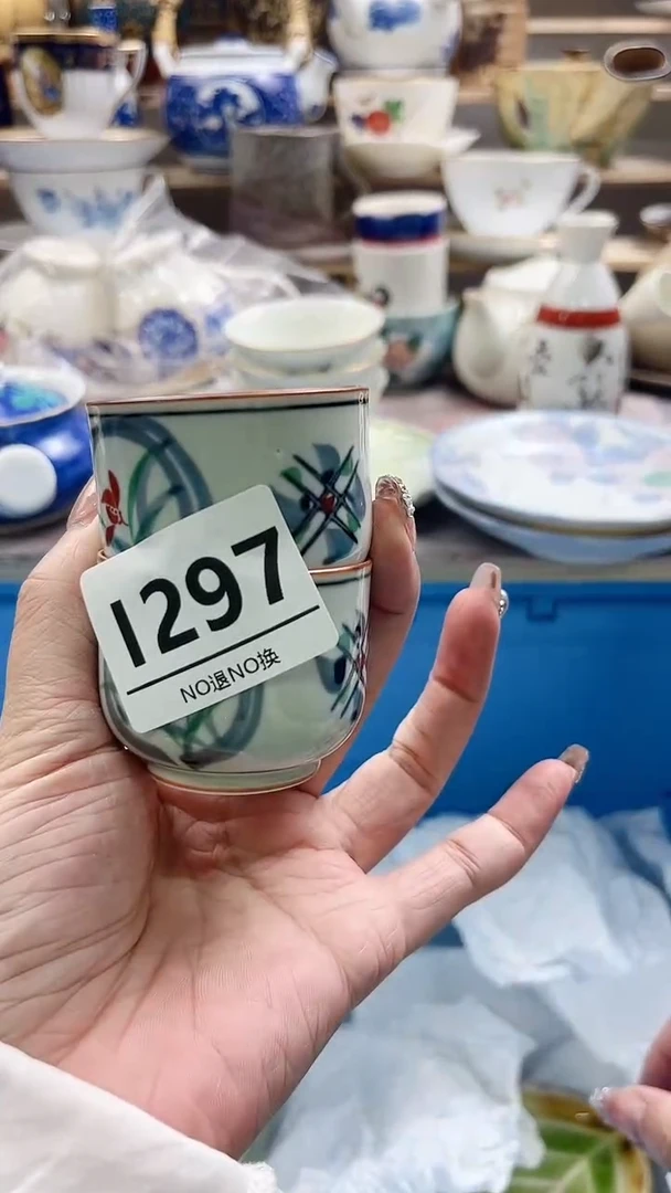 瓷片蓝 I297不退不换.感谢理解