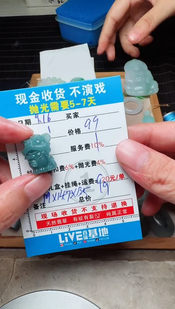 未镶嵌定制翡翠我***戈0819062299