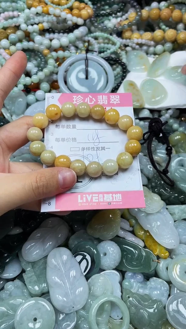 颈饰未镶嵌翡翠闪购0352414