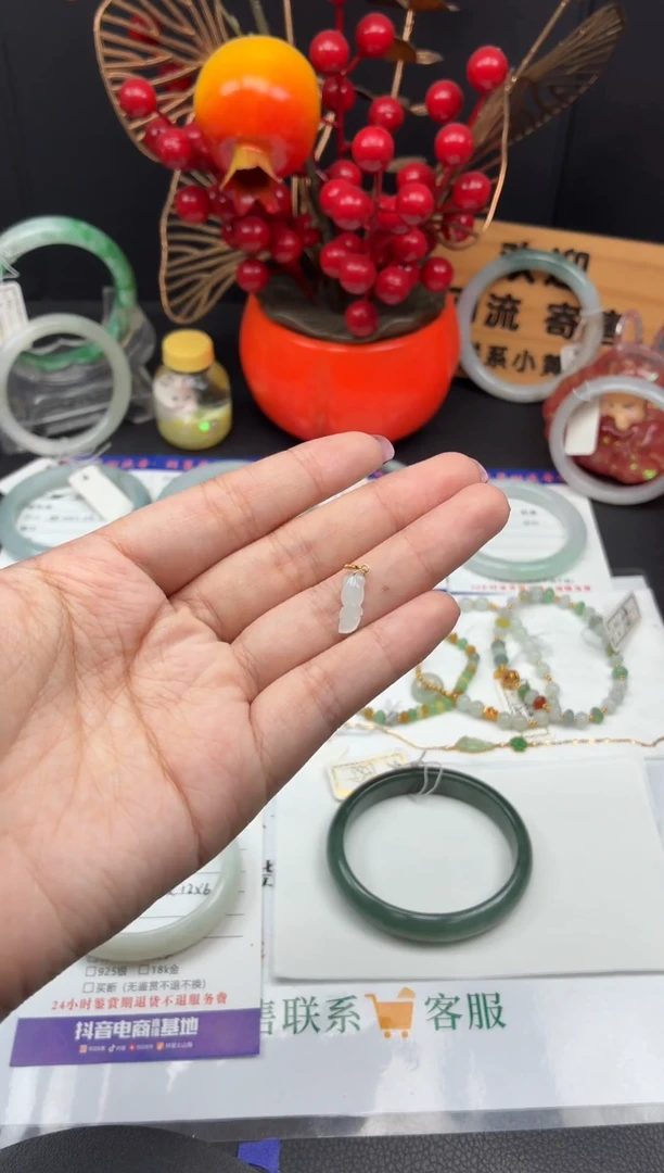 18K金镶嵌挂件翡翠吊坠