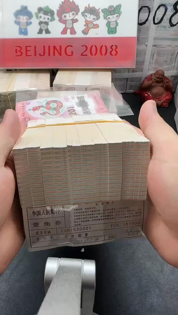 .1二冠两捆同号61550001