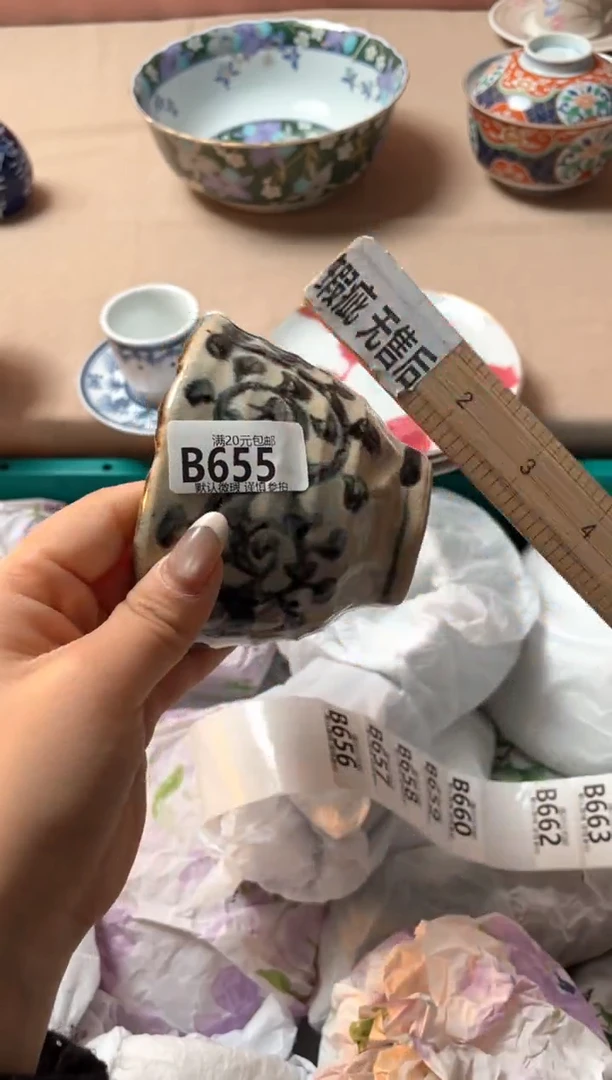 瓷片宝*瓷器瓷器B655