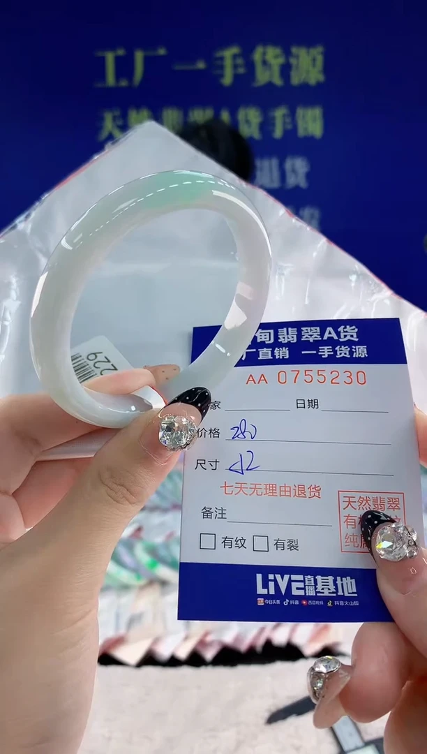 未镶嵌手镯翡翠30天然翡翠A货
