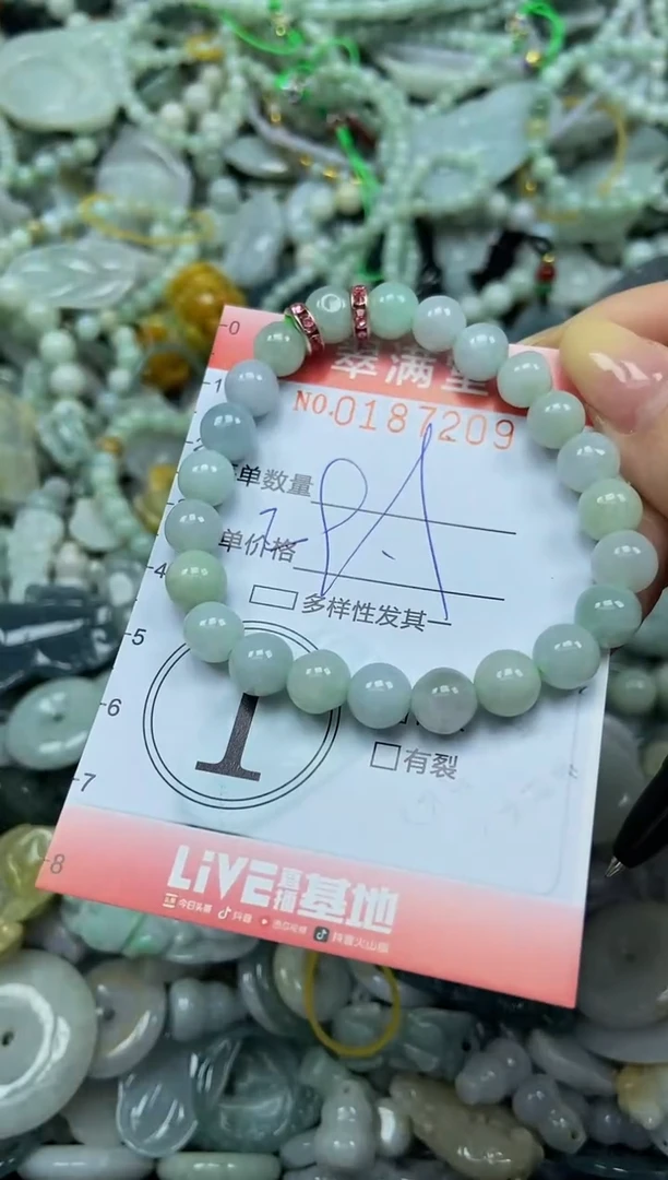 颈饰未镶嵌翡翠闪购0187209