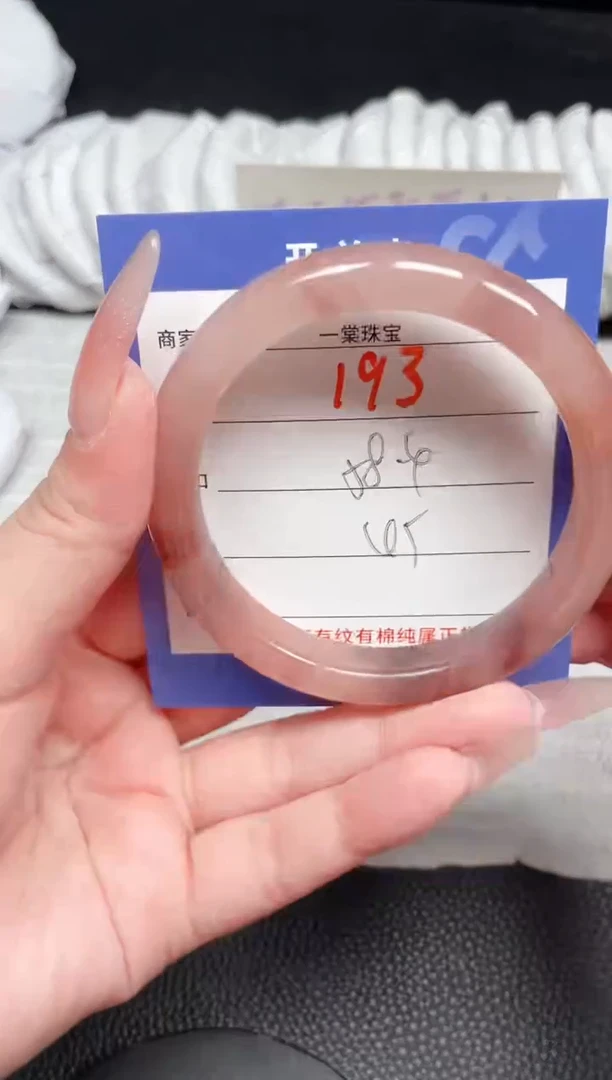 【闪购商品】石英质玉手镯未镶嵌193