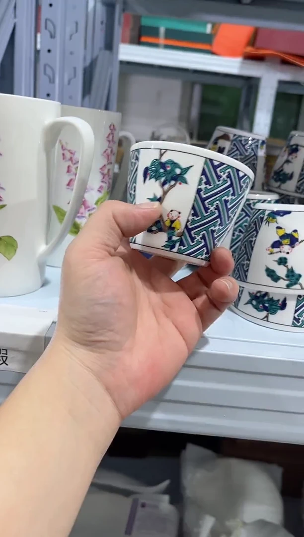 瓷片日用陶瓷（简装）主人杯2个