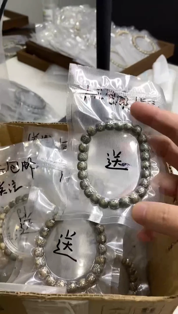 星月菩提手串开场福利111111111--125