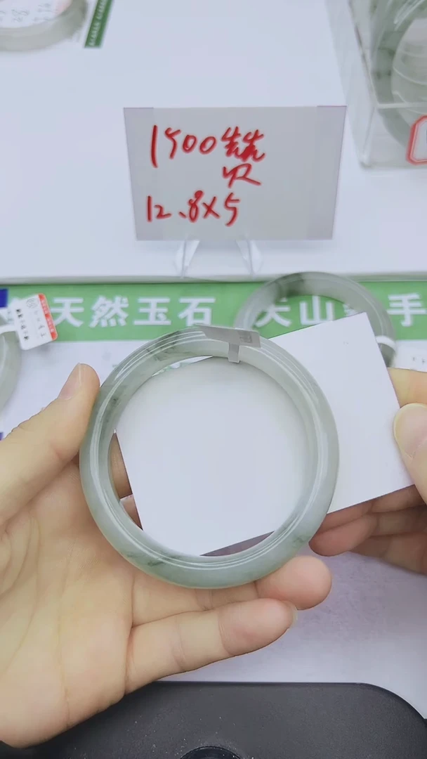 未镶嵌手镯石英质玉72-57/58