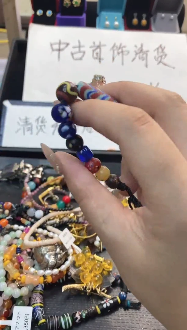珐琅铁合金锐锐中古饰品默认微瑕04