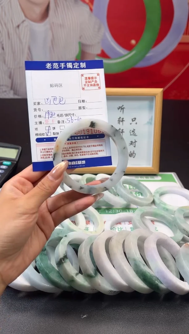 未镶嵌手镯定制翡翠凶****婆手镯5660