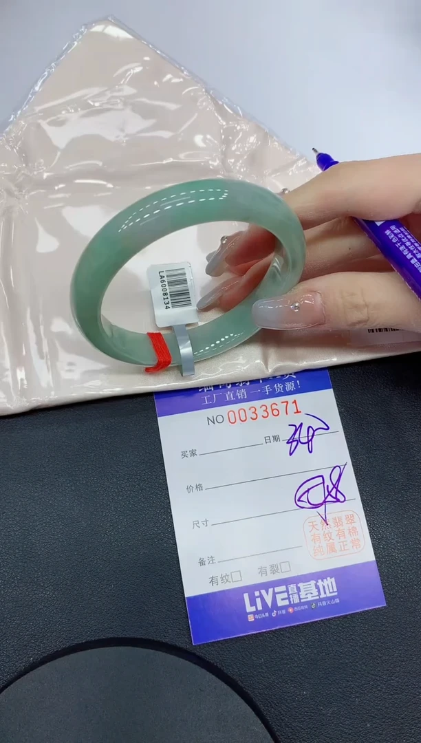 未镶嵌手镯翡翠71缅甸翡翠手镯