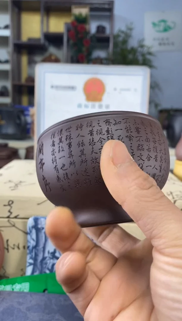 【闪购商品】紫砂茶杯紫砂盖杯