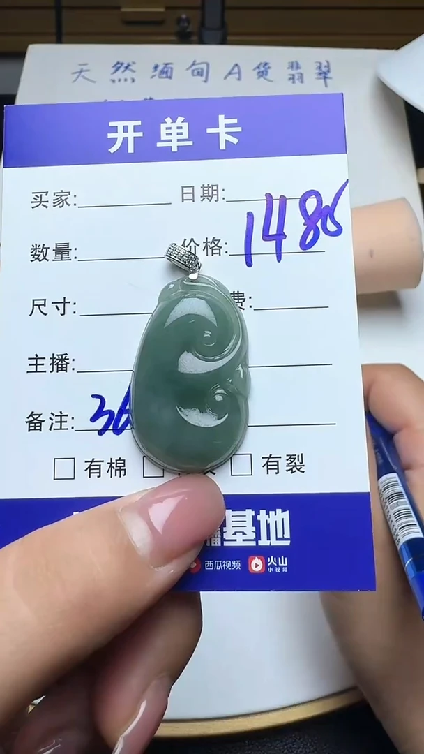 吊坠(不含链)银S925镶嵌翡翠362翡翠