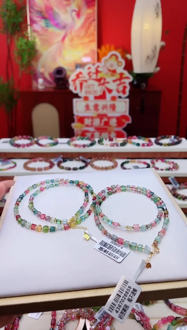 项链未镶嵌碧玺项链多样性发一