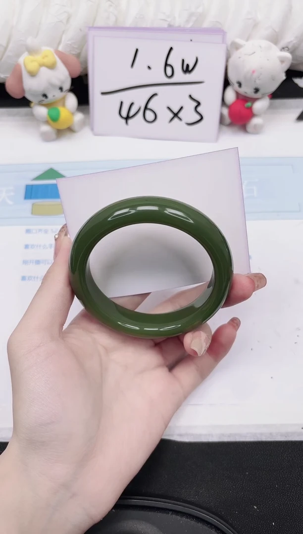 未镶嵌手镯石英质玉179-60