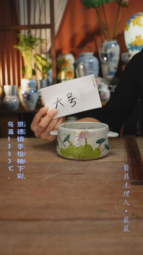 瓷片【简家甄选】景德镇设计师釉下手绘陶瓷餐具