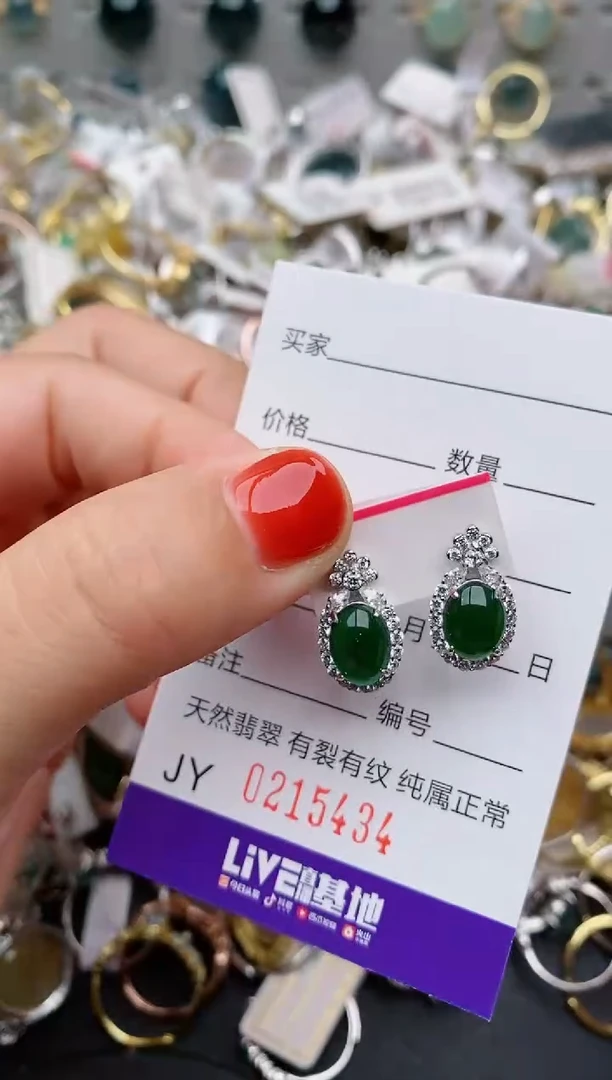 银S925镶嵌戒指翡翠.