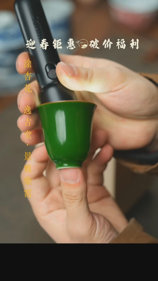 【闪购商品】本真造物小铃铛杯瓜皮绿