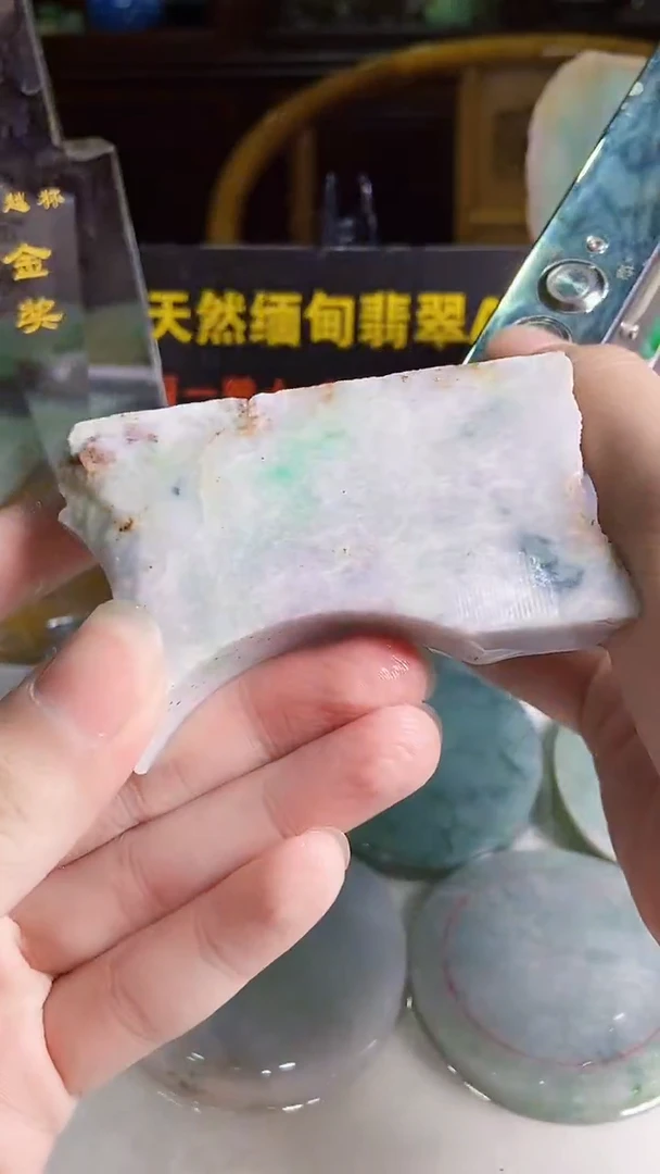 颈饰未镶嵌翡翠缅甸翡翠A货964