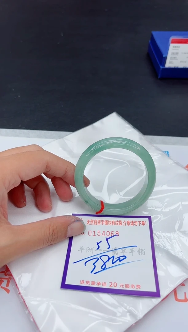未镶嵌手镯翡翠1111111