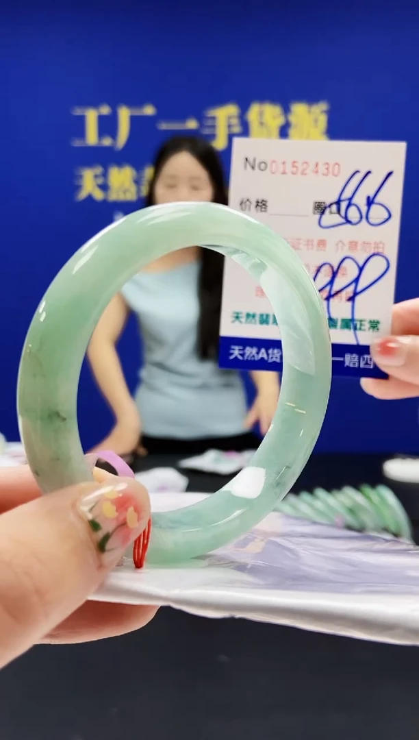 翡翠手镯未镶嵌A-翡翠手镯未镶嵌-A
