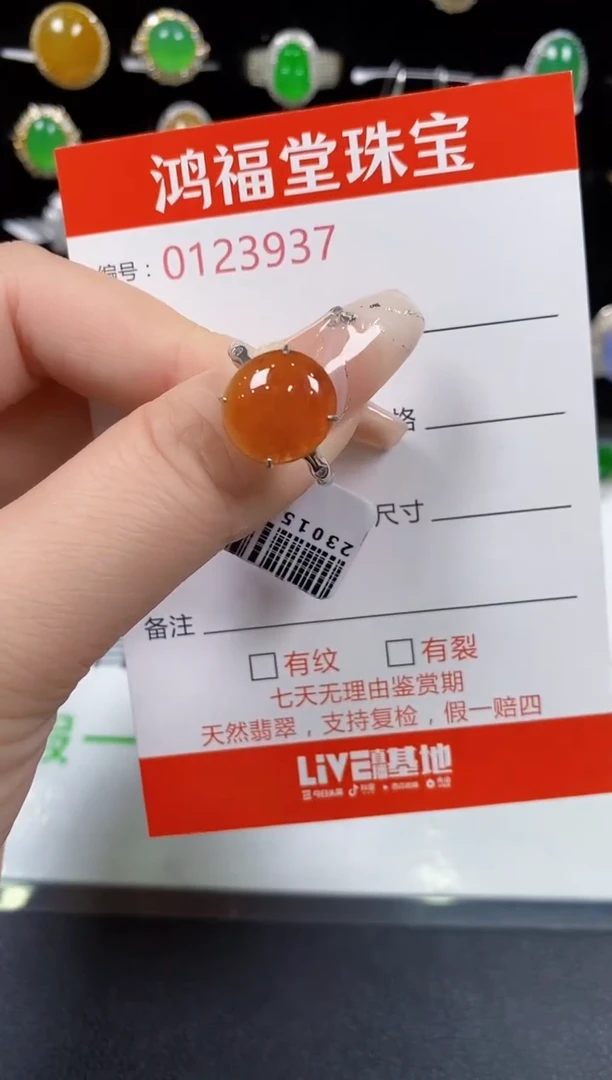 翡翠戒指银S925镶嵌3937