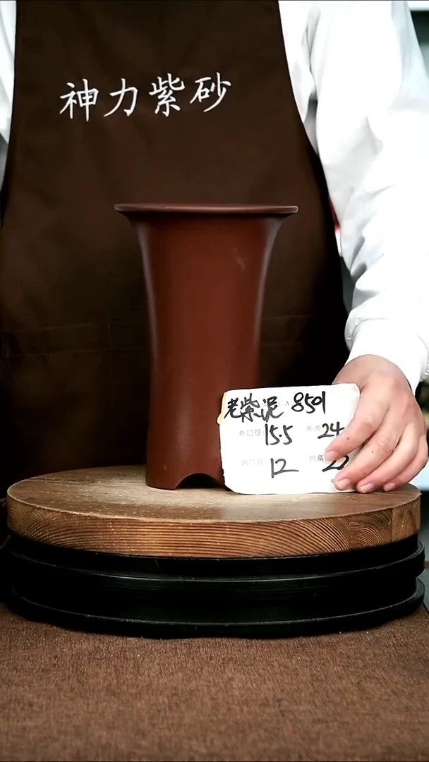 紫砂花盆花卉园艺8501