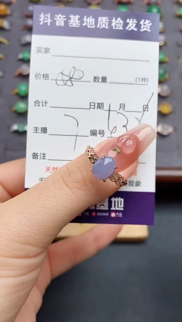 银S925镶嵌戒指翡翠......