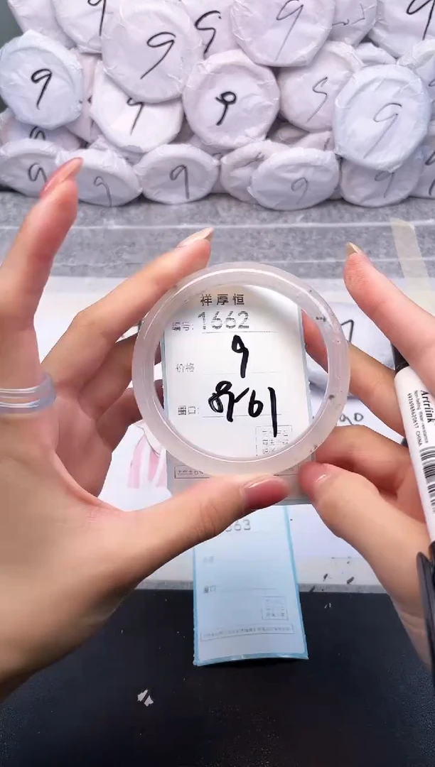 玛瑙/玉髓手镯未镶嵌1662