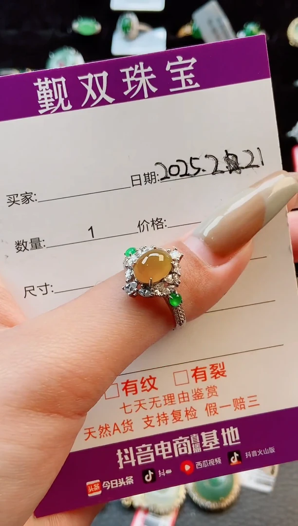 【闪购商品】翡翠戒指银S925镶嵌戒指75757