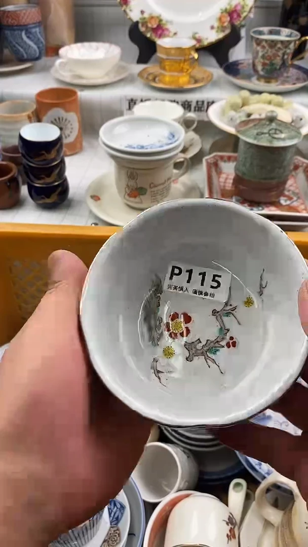 瓷片小**叶       115