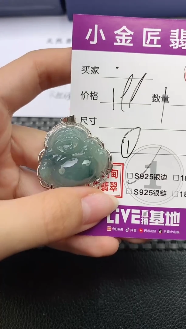 颈饰银S925镶嵌翡翠凤**飞挂件