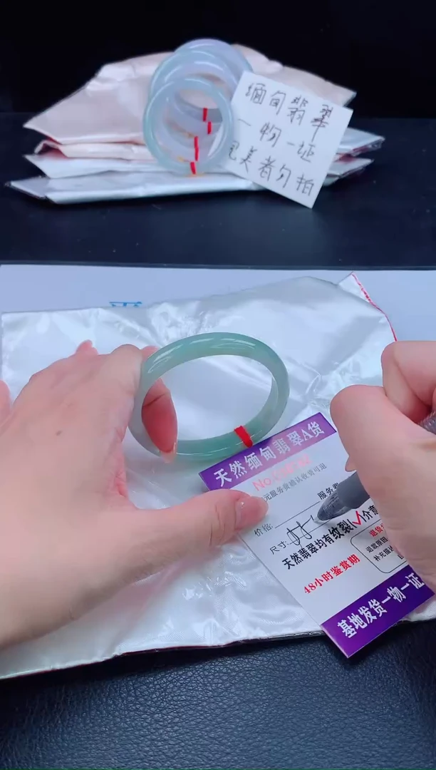 未镶嵌手镯（贵妃镯）翡翠翡翠手镯   完美者勿拍