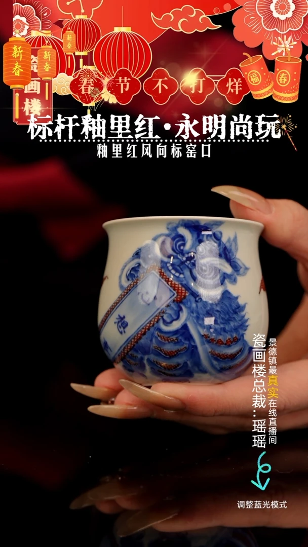 【闪购商品】瓷片瓷瓷瓷瓷瓷瓷瓷瓷瓷