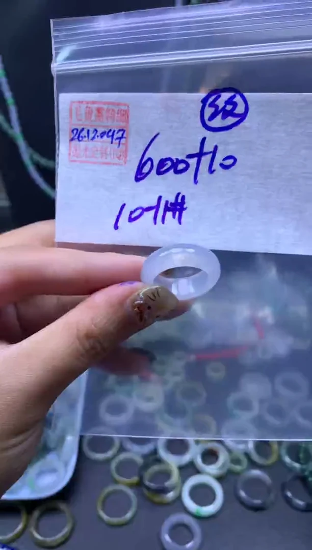 未镶嵌定制翡翠翡翠610元10#毛货需精细抛光047瑕疵