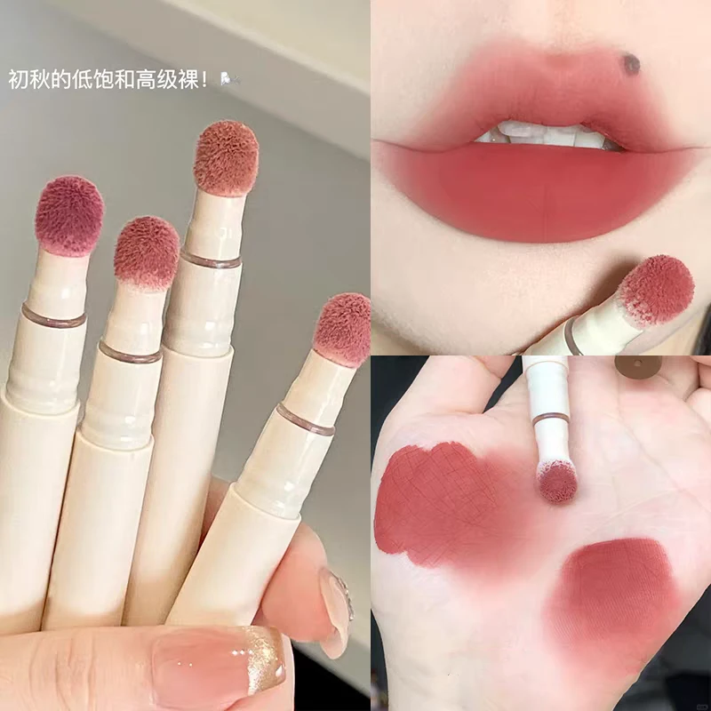 （买1送1）秋冬低饱和裸色哑光口红 暖茶红棕显白雾面毛绒气垫粉霜