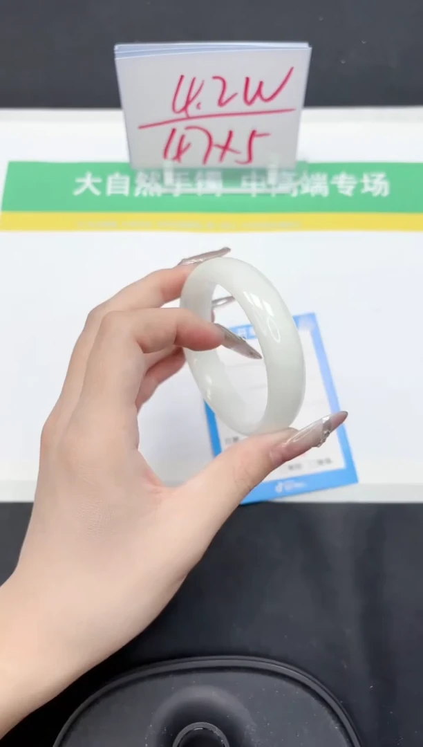 【闪购商品】和田玉手镯未镶嵌102-52.6