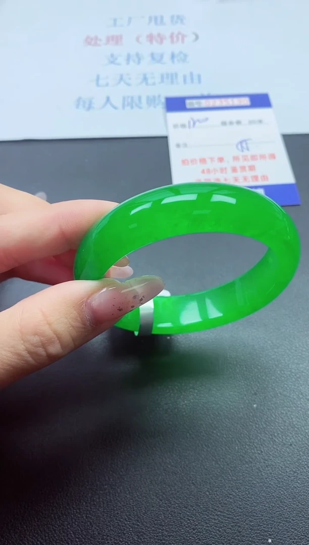0以实物为准0235190