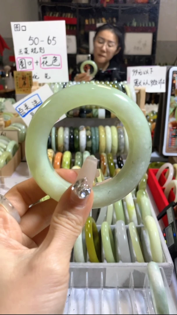 未镶嵌岫玉手镯81 美纹线