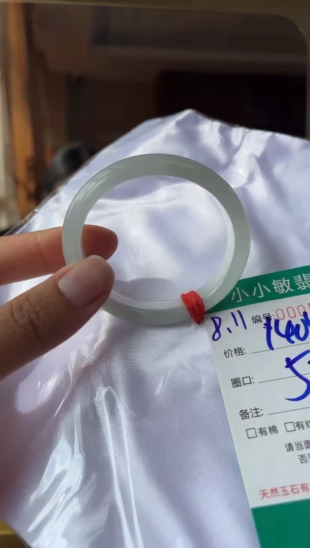 翡翠手镯未镶嵌A货手镯/微瑕
