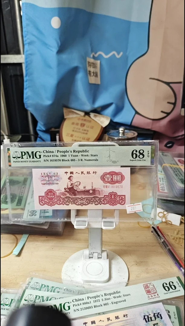 姹紫嫣红一品红68分无4