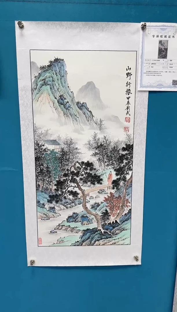 国画闪电购刘武绘画15