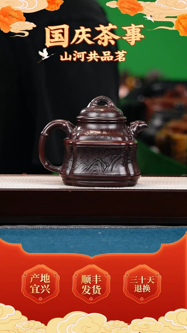 茶壶紫砂古乌泥 双线竹鼎