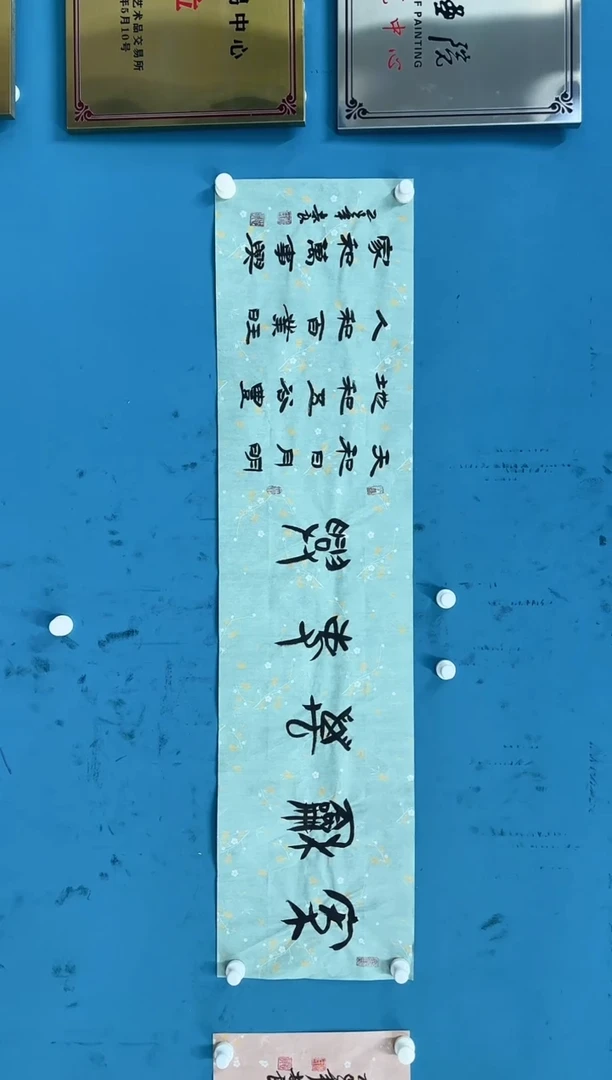 国画11.22-珍品-袁志良-10无国检