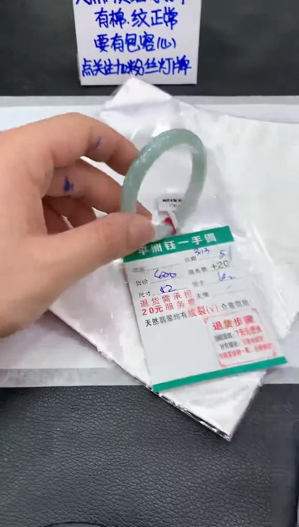 【闪购商品】翡翠未镶嵌手镯11111111111