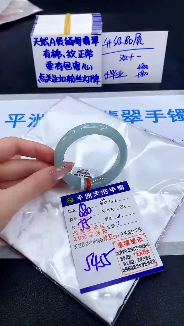 未镶嵌手镯翡翠111111111