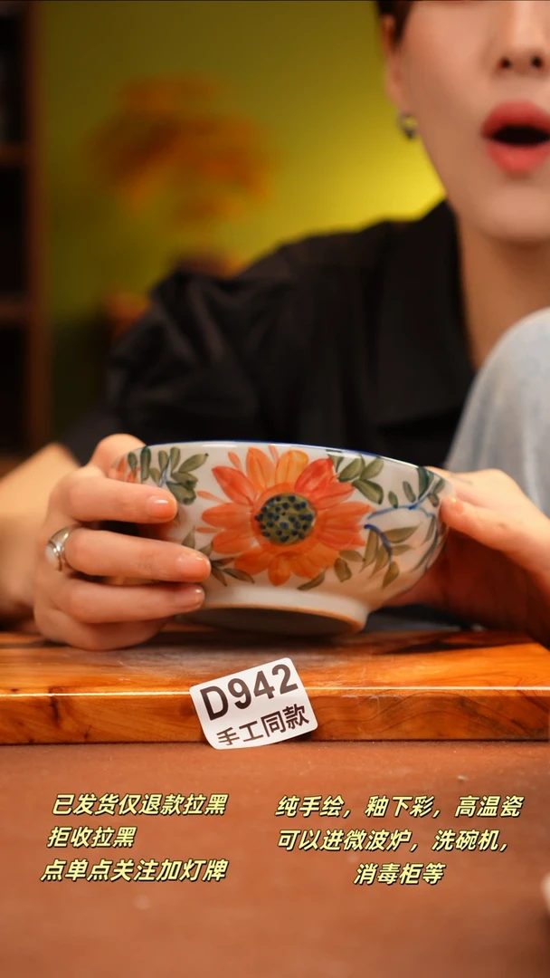 其他D942新十二瓷瓷器