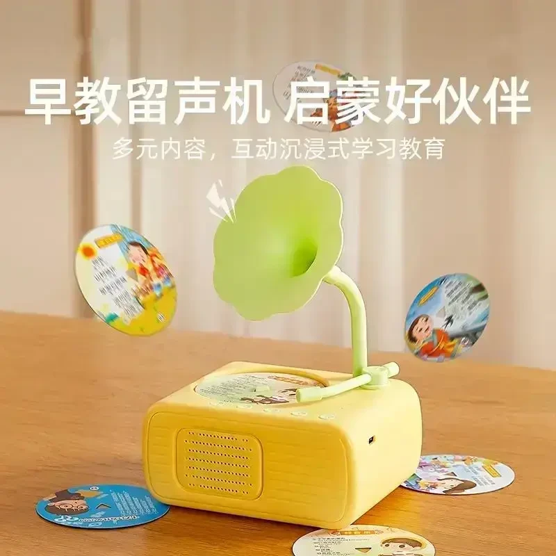 【儿童节】儿童故事启蒙留声机唐诗宋词经典故事早教益智学习机玩具