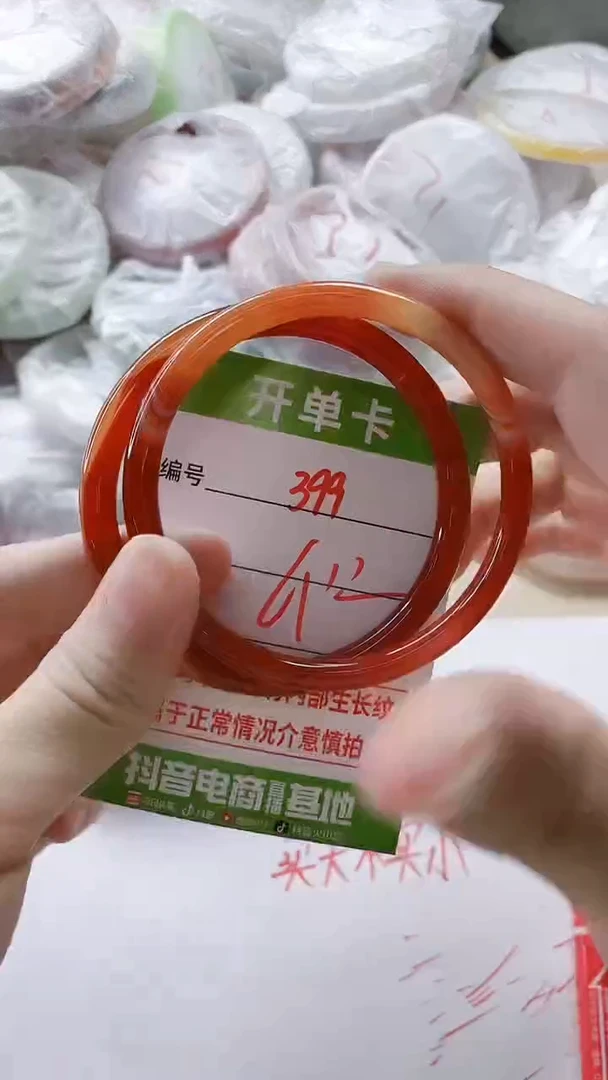 【闪购商品】玛瑙/玉髓手镯未镶嵌399